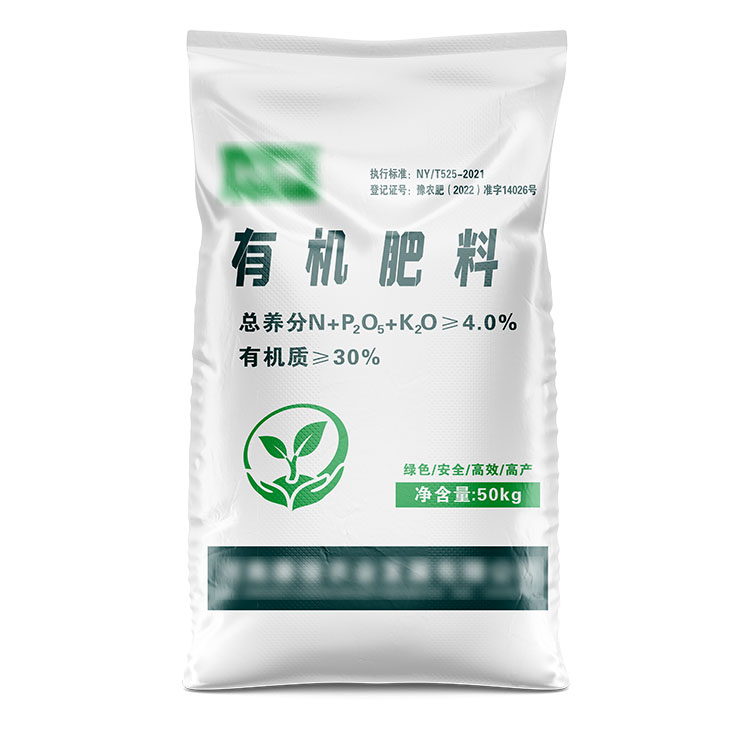 膠印有機肥編織袋必須要折邊嗎？