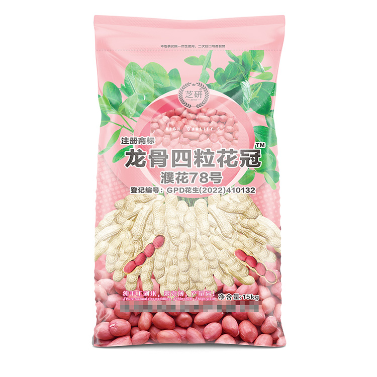 單面彩印雙面覆膜花生種子編織袋價格多少錢一個？