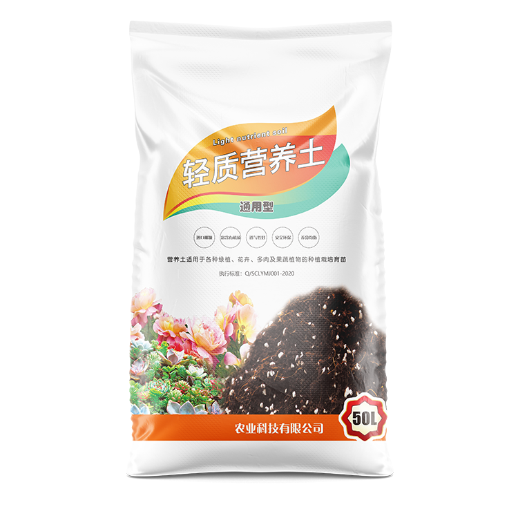 花卉土編織袋彩印多少錢(qián)一條？