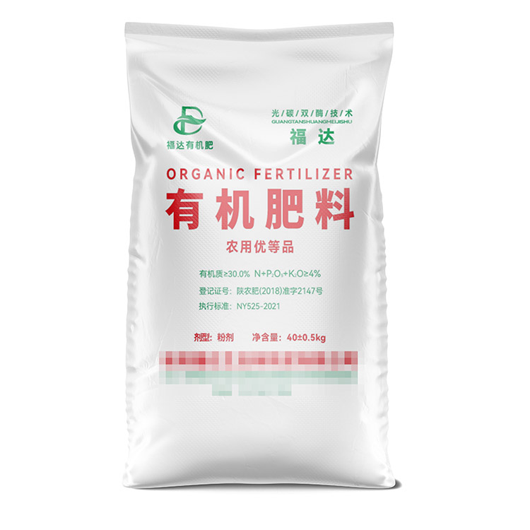 25公斤化肥袋的加工費用是怎么計算的?